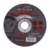 RT.46212564D Абразивный шлифовальный диск Rotorica D-Grind 125x6.4х22.23 мм - Главсвар